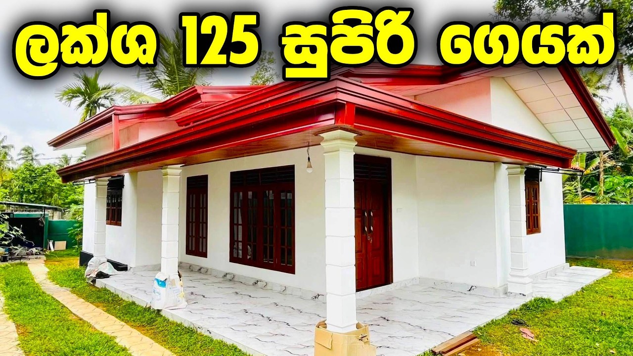 ලක්ෂ 125න් සුපිරි ගෙයක් හොයන අයට කොලඹ අවටින් 😍 හෝමාගම, කදාන, කැස්බෑව | House for Sale in Colombo