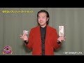 Magic Unbreakable Credit Card Set 