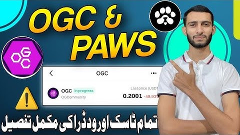 OGC Withdraw in Exchange || Paws 🐾 Bot Complete all Tasks