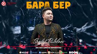 Sagdat Bulebaev - Бара бер / ARIDAI