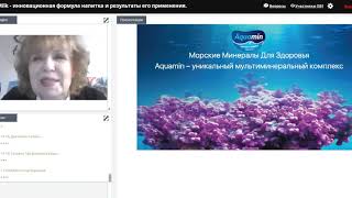 Светлана Плетнева микробиолог, эколог Sea Milk  формула напитка и результаты его применения 1