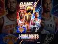 GAME 2 RECAP IN 54 SECONDS 🔥SPURS vs KNICKS #highlights  #nbashorts #nba #basketball #wembanyama