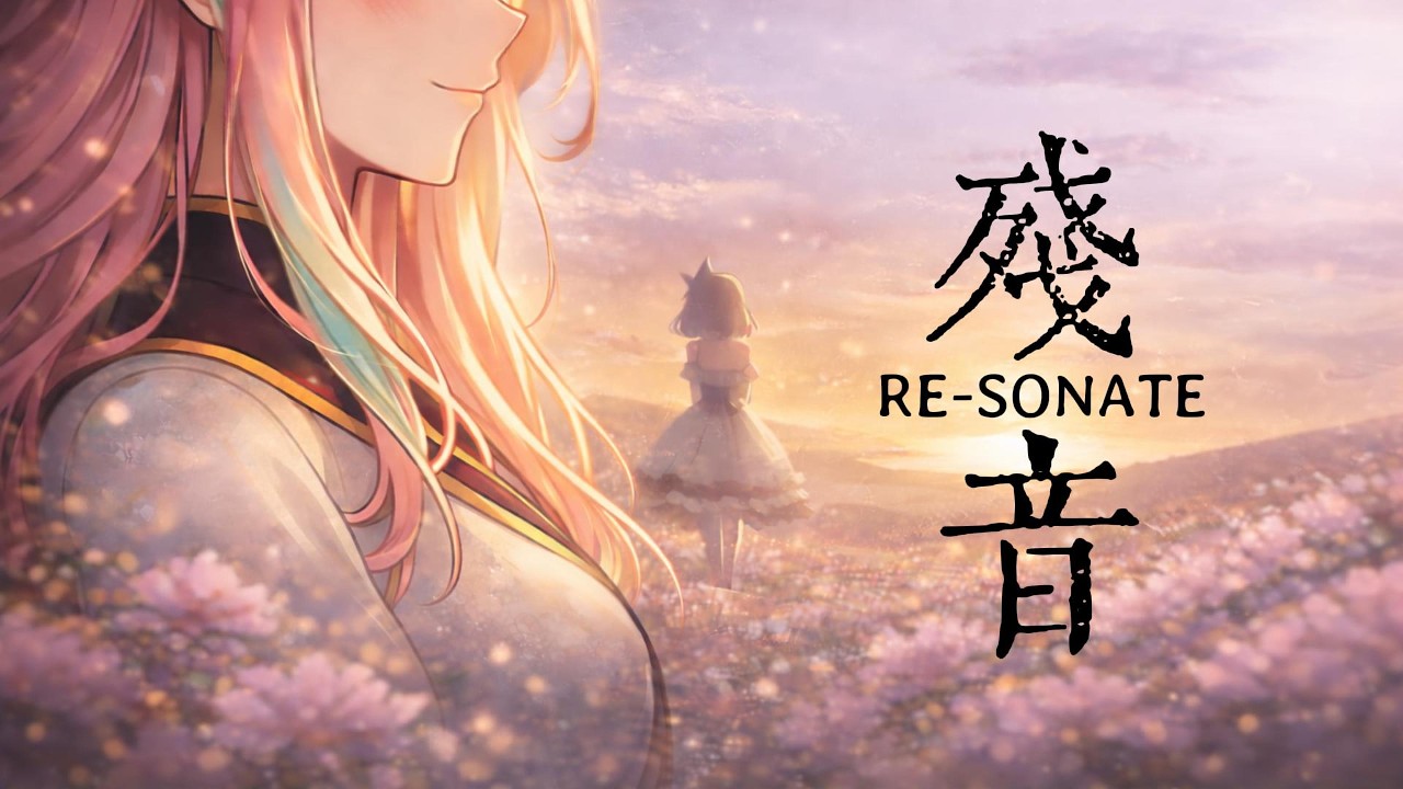 [창팝] 殘音 (잔음)