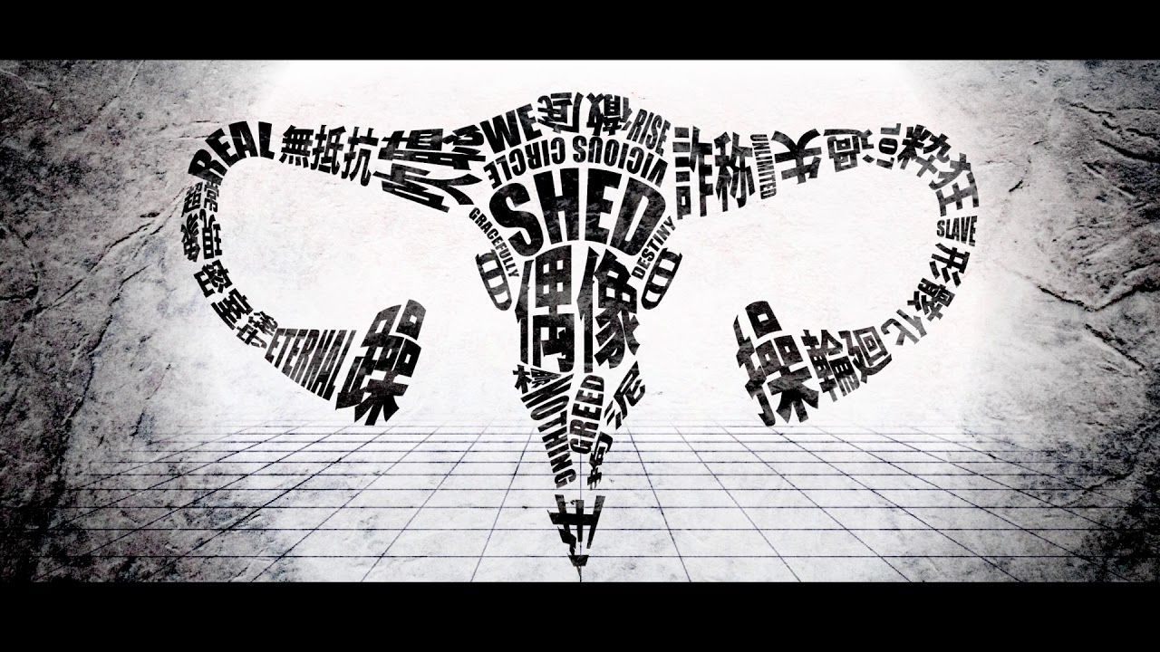 Hatsune Miku - Uminaoshi (うみなおし) - Rus sub