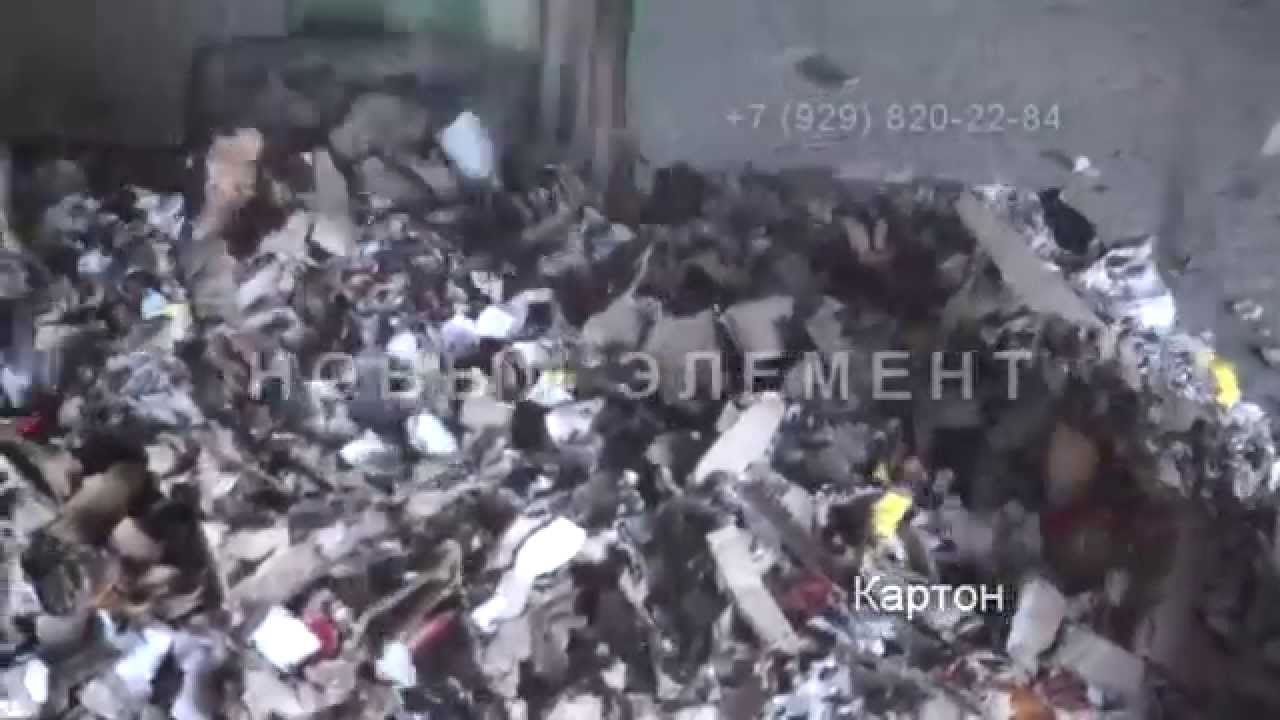 Шредер для измельчения картона - YouTube