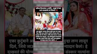 Marathi Biggboss Season 6 | #shortfeed #shortvideo #Viralshort #shorts | part 103