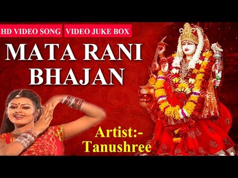 Mata Rani Non Stop Video Song - Mata Rani Bhajan - HD Video Song - Tanushree #Ambey Bhakti