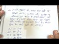 RRB NTPC PREVIOUS YEAR QUESTIONS ##shorts #viral #tranding #sscgd #ssccgl #sbipo #sbiclerk #uptet 