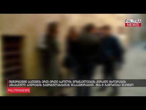 პალიტრა