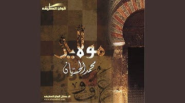 في ليلة من الليالي (مؤثرات)