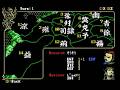 【3kings/Live】MSX三国志シミュレーションがブラウザで遊べちまうんだぜ!赤壁シナリオ劉備プレイやってみよう!