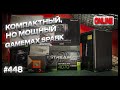 Компактный ПК для игр и работы в GameMax Spark (Ryzen 7 7700, RTX4070 Ti Super)