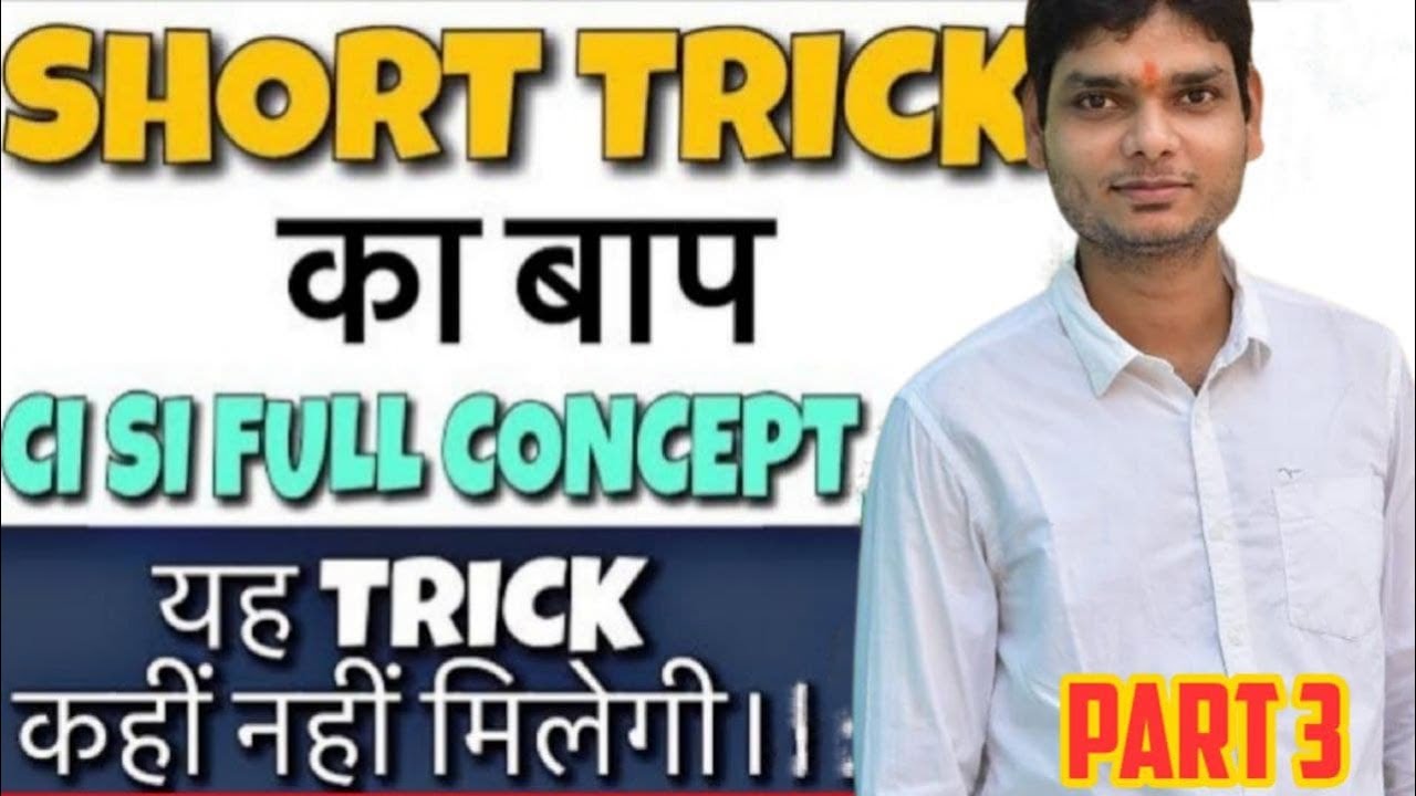 Complete Simple Interest | Quantitative Aptitude|| Common for all Competitive Exams|for bank po, ssc