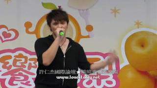 090830-大湖水梨嘉年華-盧學叡 4- 情流感