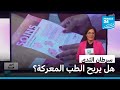 أكتوبر الوردي هل يربح الطب المعركة ضد سرطان الثدي