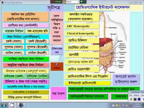 mercurius homeopathic software crack