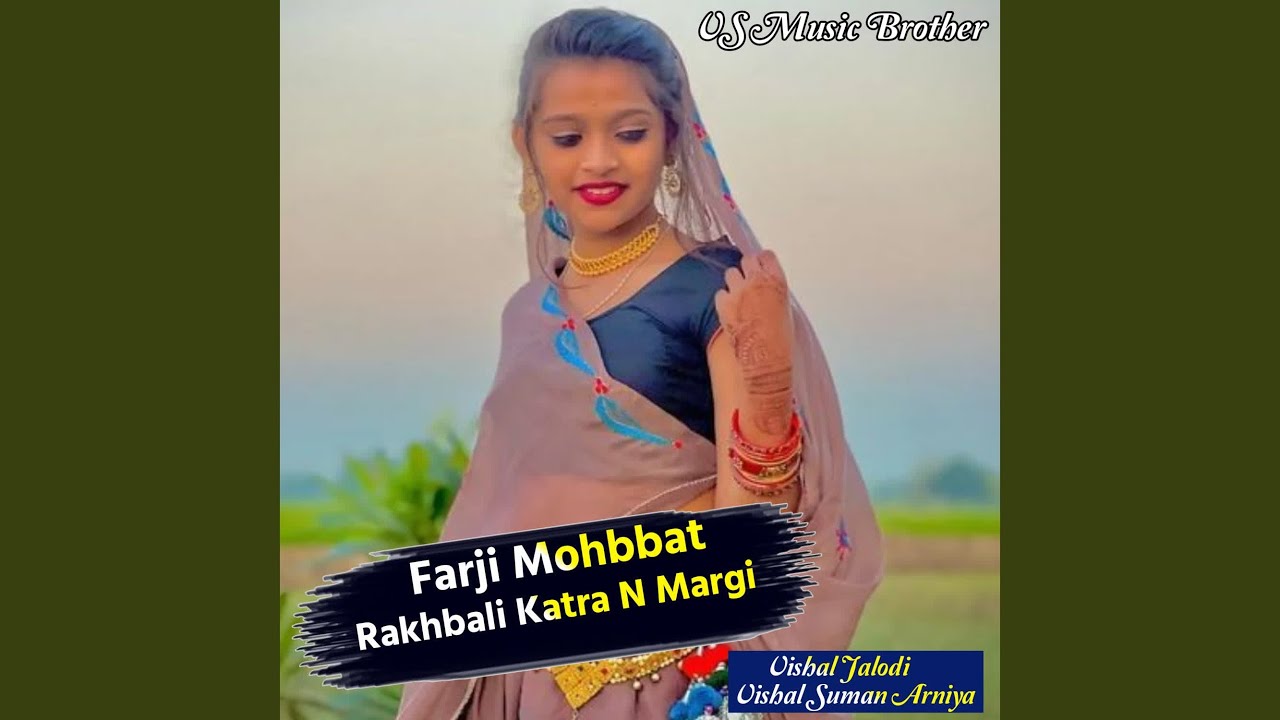 Farji Mohbbat Rakhbali Katra N Margi