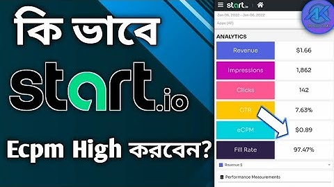 কি ভাবে Start.io Ecpm বাড়াবেন | How To Start.oi High eCPM Tricks | how to startapp high ecpm