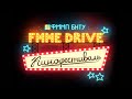 FMME Drive 2022 - Кинофестиваль