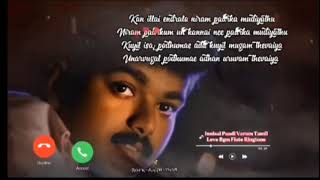 love bgm ringtone tamil download
