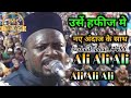 Ali ali new naat sharifsabbir barkati virl youtube arshad