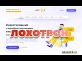 LTD7 (ltd7.io) — отзывы. Мошенники и скам!