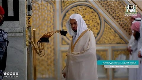 سورة هود 69 - 83 | عشاء الثلاثاء 4 محرم 1444ھ | للشيخ د. عبدالمحسن القاسم