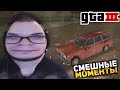 СМЕШНЫЕ МОМЕНТЫ С БУЛКИНЫМ #76 (GTA 3)