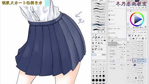 風になびいたスカート制服イラスト Mp3