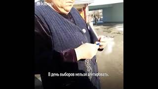 Ош УИК № 5554, отметка пришедших избирателей от работницы Садыра Жапарова