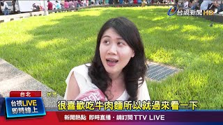 紅燒牛肉麵滋味迷人! 湯頭.肉質成致勝關鍵