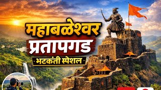    Family Vlog    Enjoyment With Family  mahabaleshwar pratapgad 