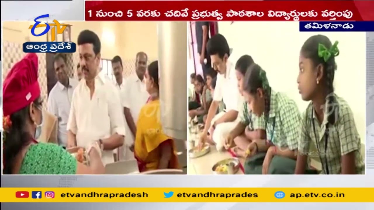 Tamil Nadu CM MK Stalin Launches Free Breakfast Scheme For Govt School Children
