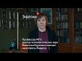 «Знатоки»: Вероника Нуркова отвечает на вопросы про память