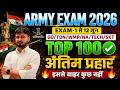 Army Agniveer Top 70 Math Questions || Army GD Mathl Test Paper || Army GD Practice Set | Army Exam