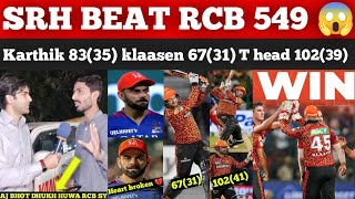 Srh Won By 25 Runs V Rcb Srh 287 3 Rcb 262 7 Highest Total Ever In Ipl History