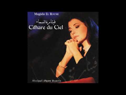 السلام عليك أيتها الملكة ماجدة الرومي