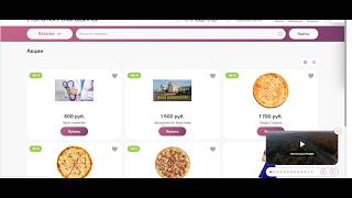 Виджет видео из Rutube для Moguta CMS от Wlad007