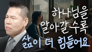 Why Going to Church Doesn't Bring Happiness | Meet Me Episode 111 | Pastor Brian Park | Virtual C...