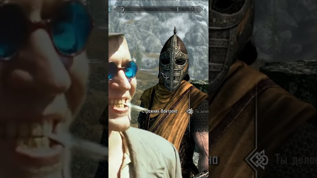 Скайримские котлы