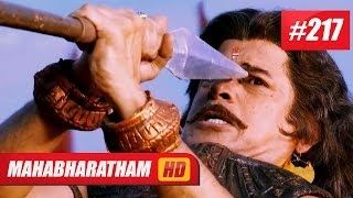 Mahabharatham I മഹാഭാരതം - Episode 217 07-08-14 HD