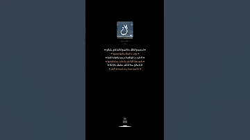 عمار حسني لو بتسمعي الكلام ده افهمي اني لسا باقي عليكي 
