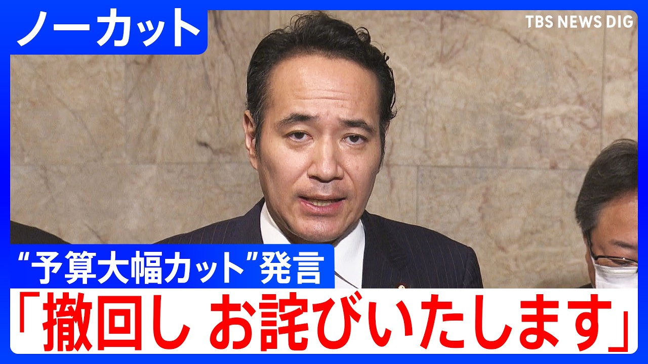 【炎上】簗和生農水大臣、予算カット発言を撤回・謝罪も批判殺到