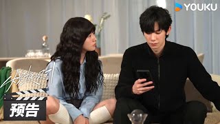 Engsub炽热吸引 Affinity第11-12集预告吴浓雨为谢辛序对哥哥狂撒娇 方瑾 崔雨鑫 都市爱情片 优酷华语剧场