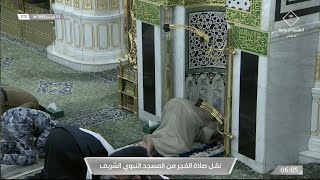 4th Feb 2022 Madeenah Fajr Sheikh Ahmad Hudhaify