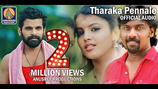 Tharaka Pennale Official Audio Songs | Latest Malayalam Music | Music Song chords