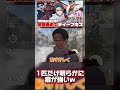 【#呪術廻戦 】烏鷺亨子の格好が刺激的すぎて友達になりたくなくなる乙骨憂太www #shorts