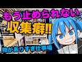 【レトロ部屋改造‼︎】仕事場を好きな物で埋め尽くせ‼︎新ポスターを梱包して貼り替える‼︎【漫画家雑談】