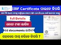 How to apply iibf bc exam in csc  iibf exam apply online  how to get iibf certificate csp odisha