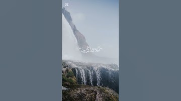 تلاوة هادئة تريح الاعصاب♥️........سبحان الذي رزقه هذا الصوت تبارك الرحمان🌺